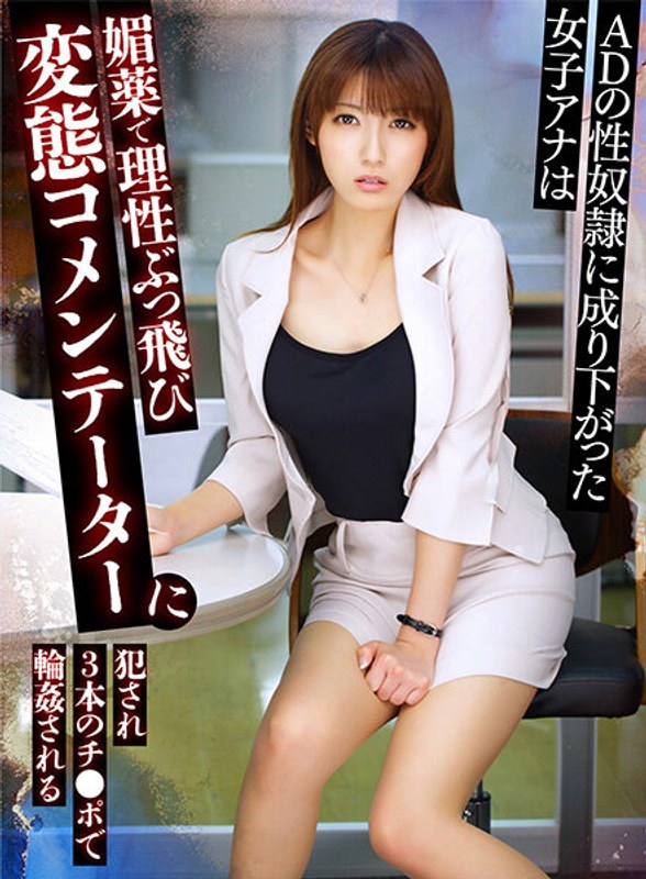 YRNKNKJSERO-258森沢かな（飯岡かなこ