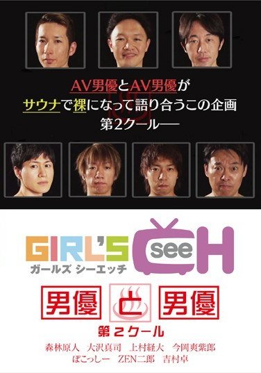 GRCH-073ɭԭ,g˾Лg棩,ϴU,׿,ZEN,ݤä`ﾶ,ˬɣض