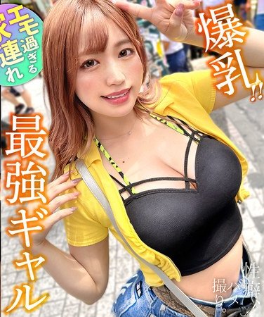 HMRK-028椿り