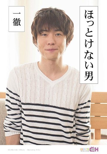 GRCH-238Ҷѿ椭,ǧ{,Ұ,/һأľһأ,ǳꖵ,ന˾