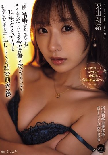 YUJ-038ɽw