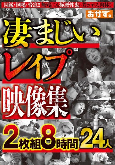 OKZU-002 