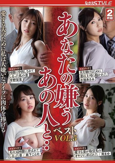 NSFS-407Ұݲˣݲˣ,ˮˤ,ɭ¤Ȥ,Ϥޤ