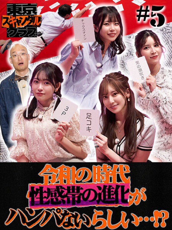 TSC-005֤,դ,ߥɭ,ŴۤΤ,ߘ,ߤʤߤ,˥ɣ