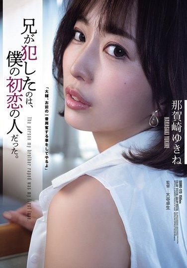 SAME-173 R椭
