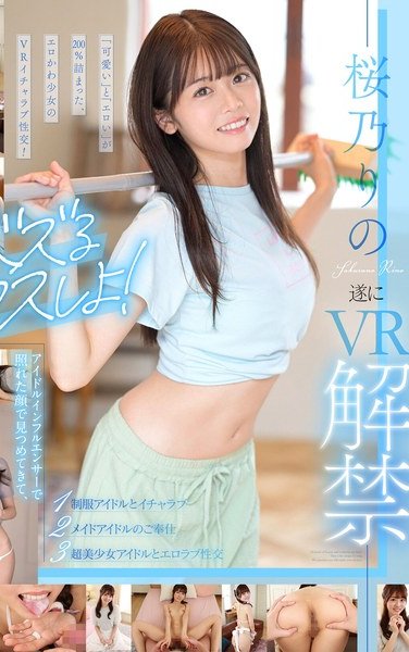 SIVR-420 @ˤ