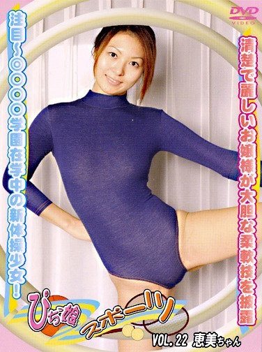 DPS-022 