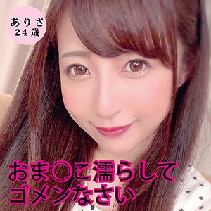 DHT-033 
