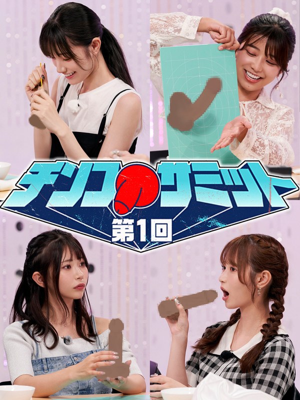 TSC-031 ֤,СҰ,Խˤ,m,Ԫt̫,ϴޥꥪͥåȥ֥饶`,ϥߤ䤮,˿,ߤʤߤ