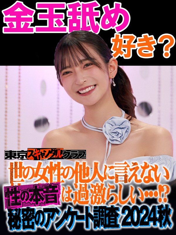 TSC-027ѩ,狼,ľ,δiʤ,Ҋͤܿˤ󤤤,ߤʤߤ