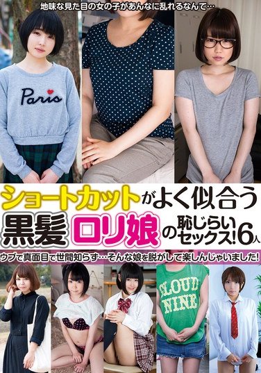 AMBS-034碧木