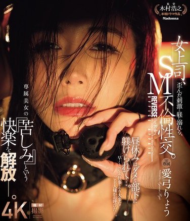 JUR-285۹礦