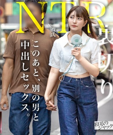 NTR-078
