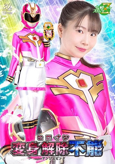 MSZ-024 椺