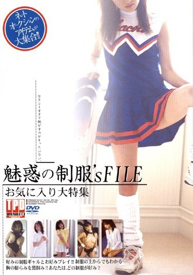 TPD-048 