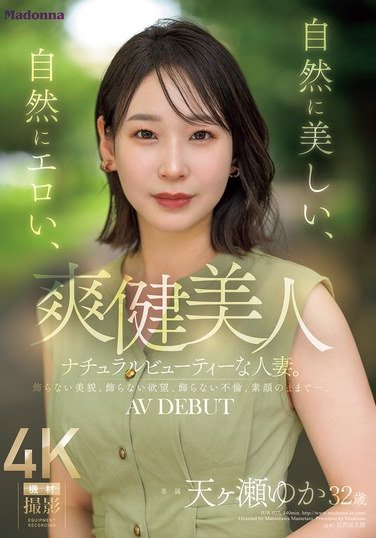 JUR-027椫