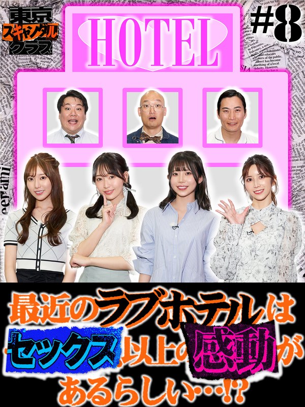 TSC-008֤,դ,ߥɭ,ŴۤΤ,ڴΣĤͣ,˥ɣ,ߤʤߤ