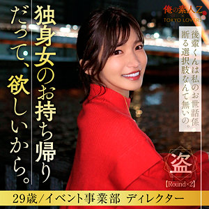 ORESD-007 