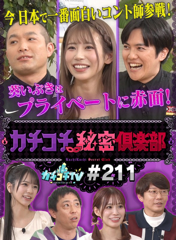 KCKC-211Сm,ɭʸ,֤,ǳҰ,δiʤ,̫,Vֱ