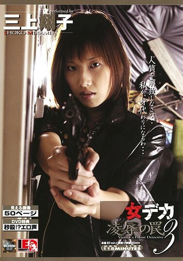 IESP-068