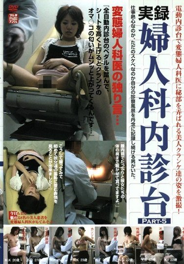 DDHK-006 