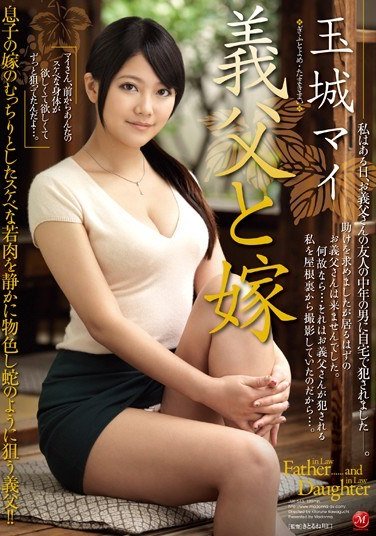 JUX-543 