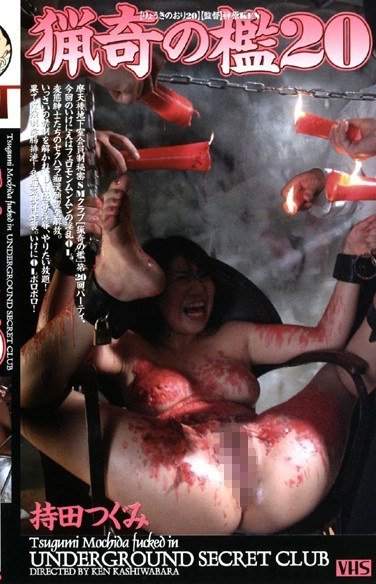 180_02412持田つぐ