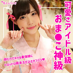 SMUK-066 