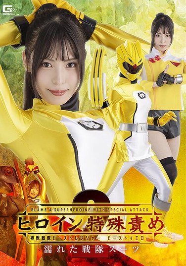 SPSC-055 