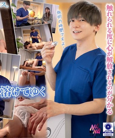 SEVEN-021 ,
