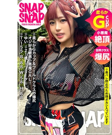 SNA-026椤