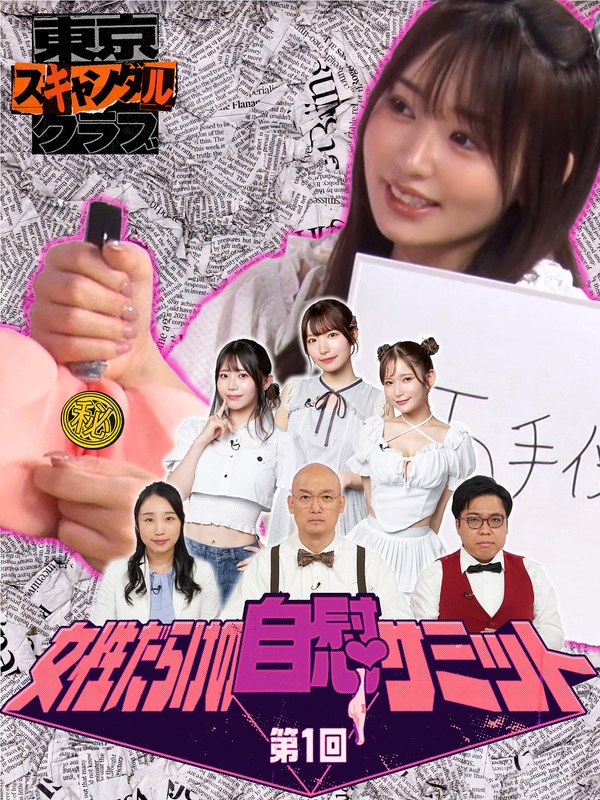 TSC-017֤,ŴۤΤ,Ψ,҈@,ߤʤߤ,ߘ,Yes