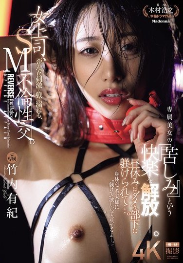 JUR-317 мo
