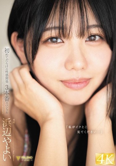 FNS-008 x褤