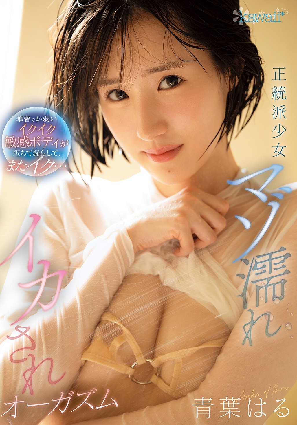 CAWD-878~Ϥ
