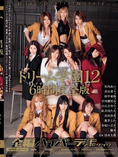 MIRD-040ڤ,ɽˡ,֤۾Ȥ,Ё,֤,ﴺ,ʯ,紨,tۤ루Σ,䤫