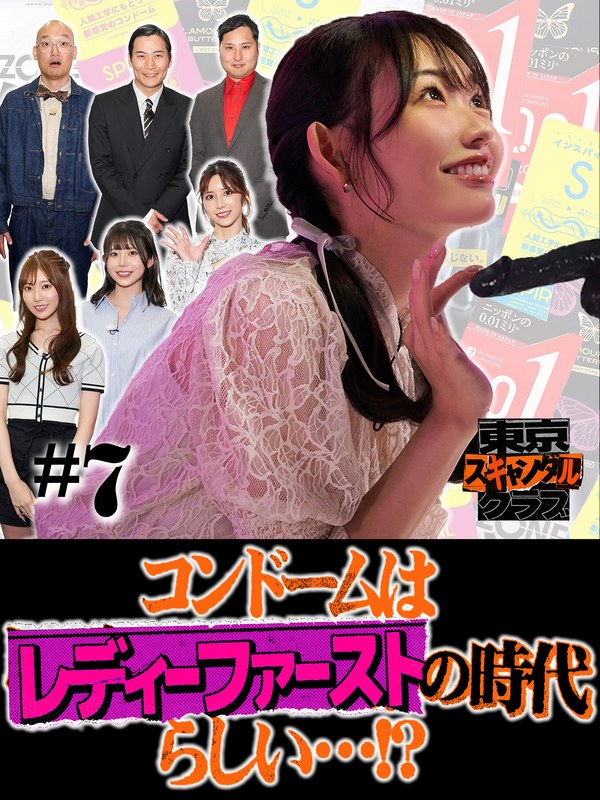 TSC-007֤,դ,ߥɭ,ŴۤΤ,·գĤͣ,ڴΣĤͣ,ߤʤߤ