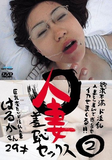 DRDA-012 ��Խ�Ϥ뤫