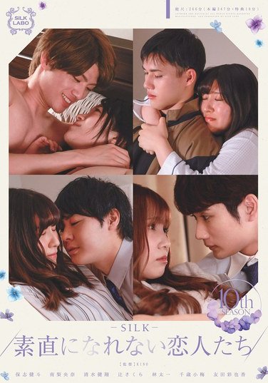 SILK-183,y,Ҳ,־,ˮ,̫һ,ǧrС÷