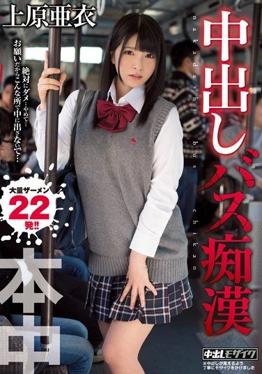 KRND-013 