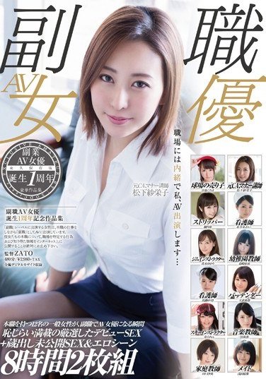 SDSI-048ˮȤ,uY,¼,,ɽɳӢ,偤椦