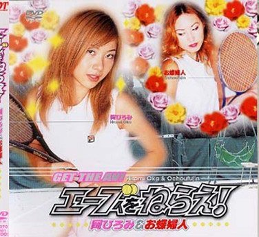 HET-070 ,ٱߤʤߣك㣩