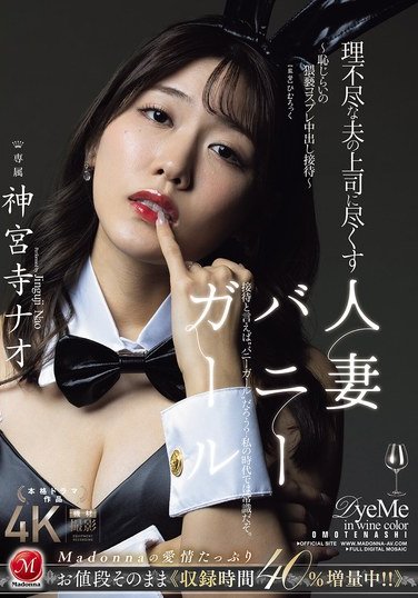JUR-444 m¥ʥ