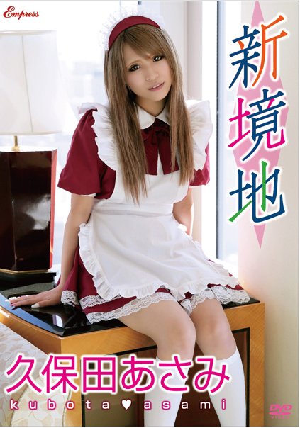 KIDM-354ñ濫