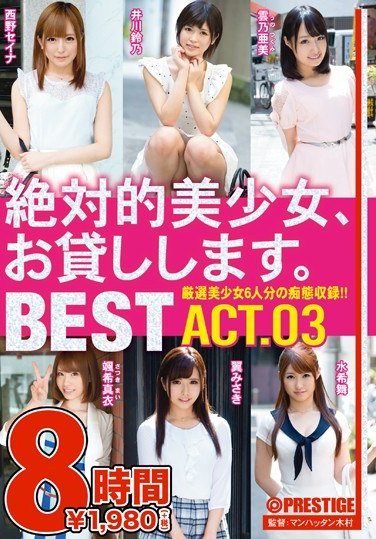 TRE-029 Sϣ,ˁ,ˮϣ,Ұ,,ߤ