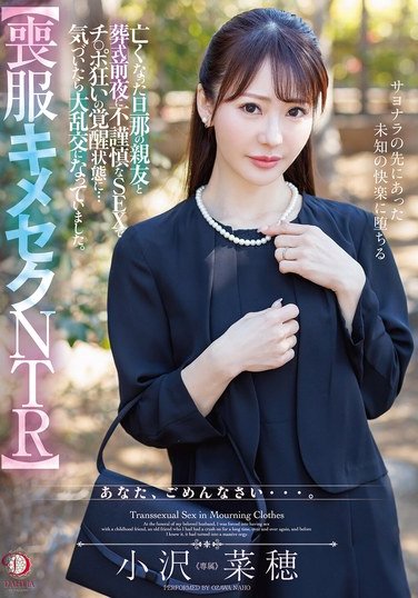 DLDSS-421 Сg˷[