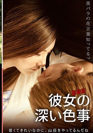 KPING-012 ,ϥ?,/?,?󥮥,?ƥ