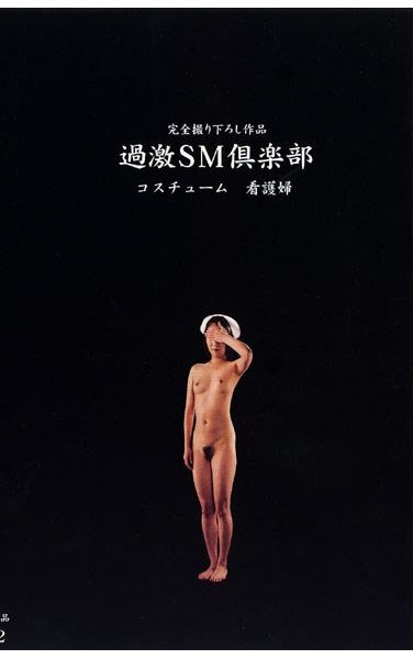 OXG-002 