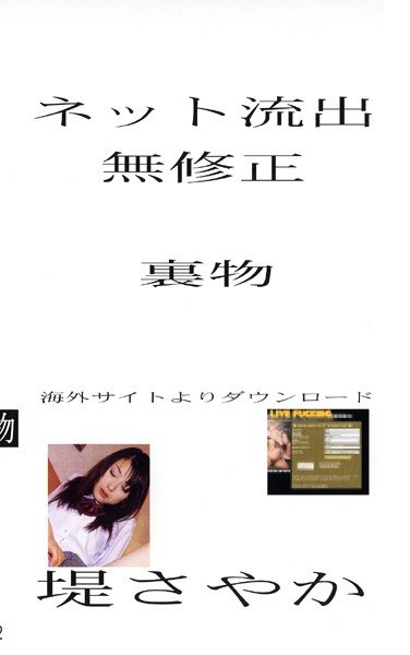 NTQ-002 ̤䤫