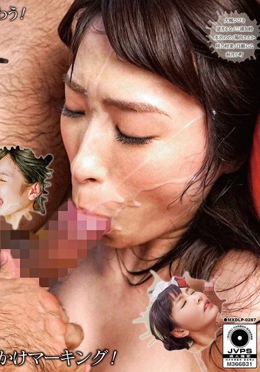 MXDLP-287󘲤ҤӤ,¤,ּ,ˮgΤ,С,מ,D˸̲,򤵤